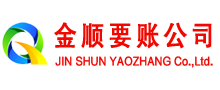 宁南清债公司